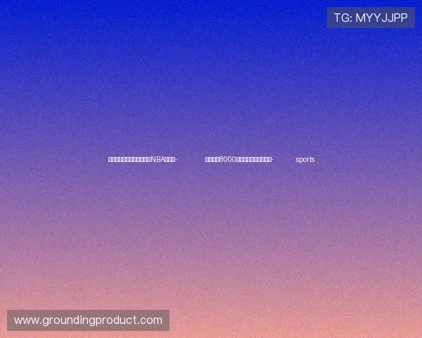 ✅体育直播🏆世界杯直播🏀NBA直播⚽- 央行开展8000亿元买断式逆回购操作- sports ✅体育直播🏆世界杯直播🏀NBA直播⚽- 央行开展8000亿元买断式逆回购操作- sports